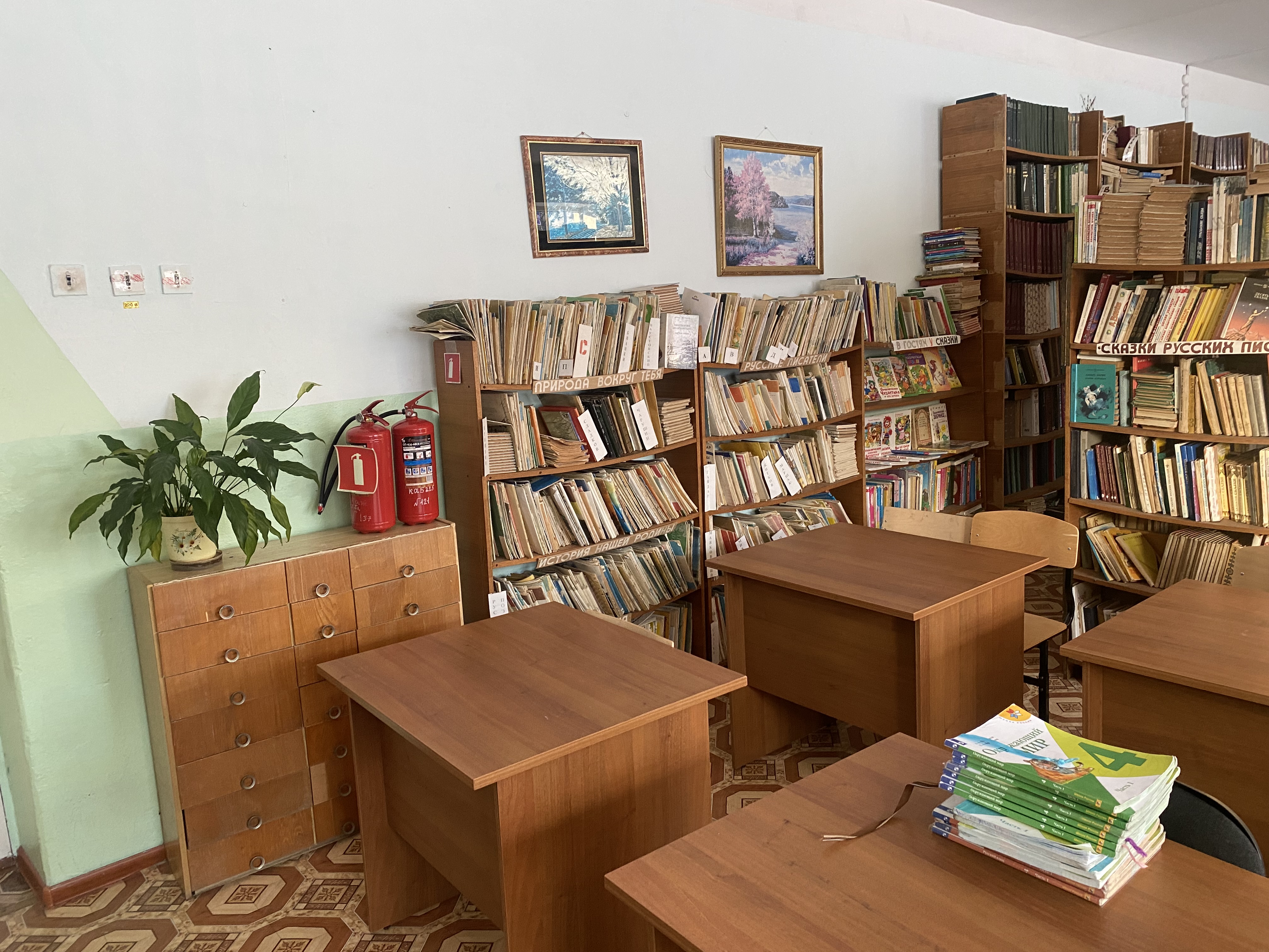Библиотека Библиотека