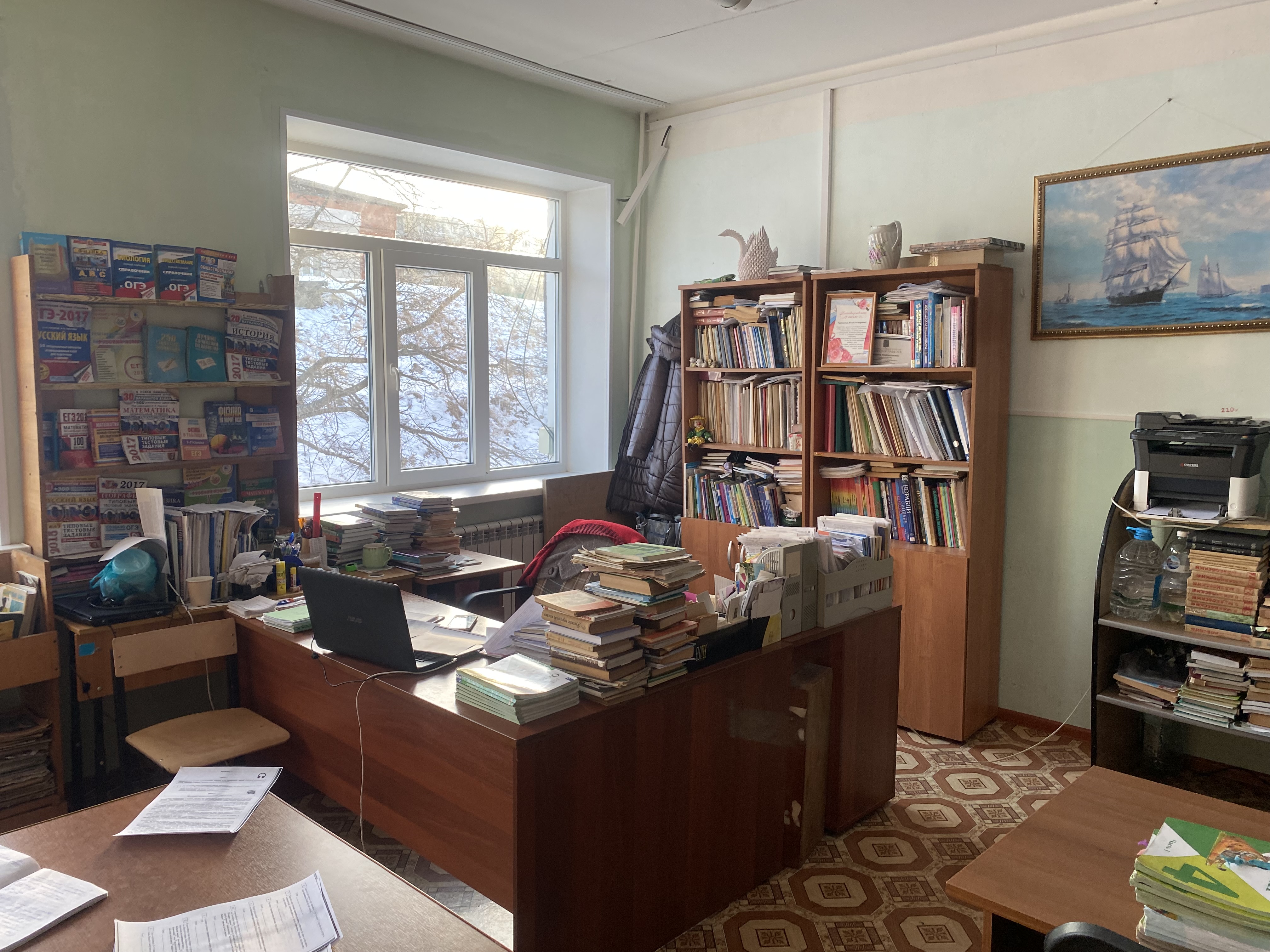Библиотека
